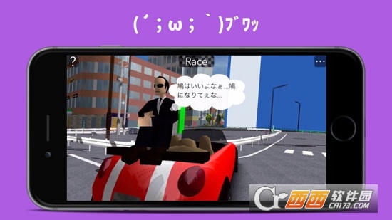 BabaTaxi3D游戏