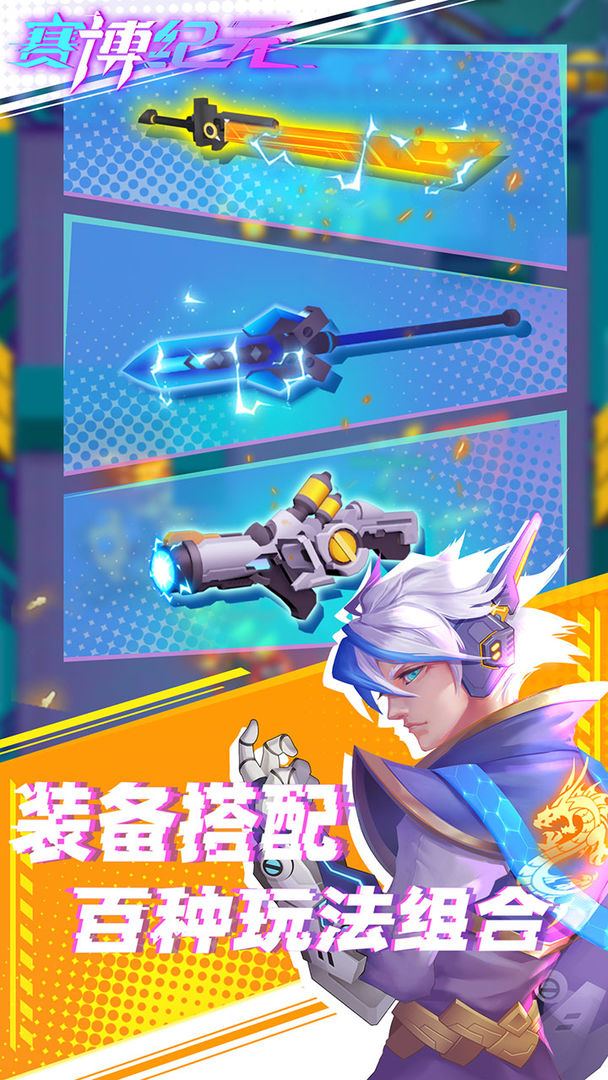 赛博纪元内置作弊菜单截图1