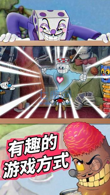 茶杯头正版