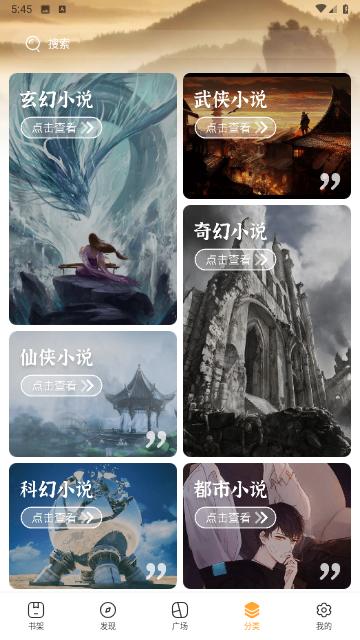云虎小说  v1.2.1