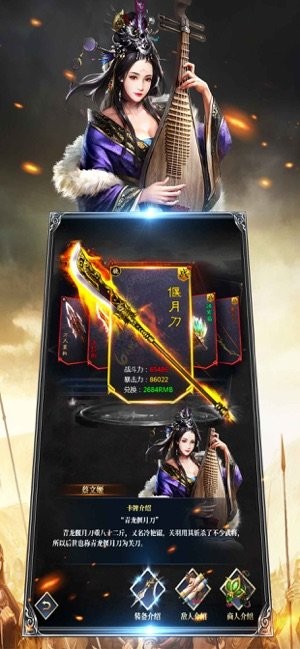 战三国群雄逐鹿游戏 2024-06-25 15:08