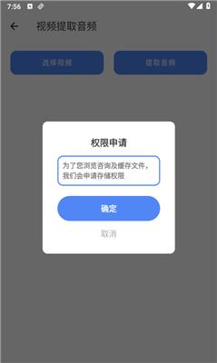 良福工具箱