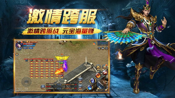 英雄之怒一战封神手游官方版  v5.5.3