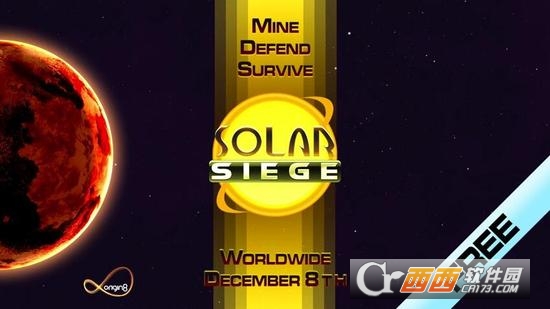 包围太阳系安卓版 1.0 最新版