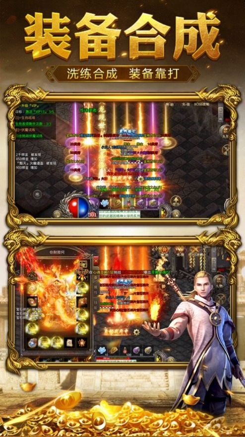 散人之沙城争霸手游安卓官方版  v3.1.3