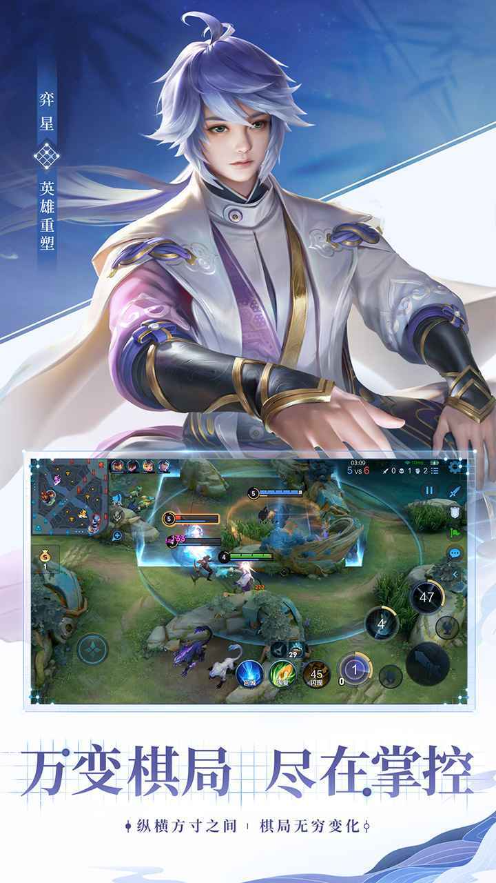 王者荣耀亚运会版游戏.jpg