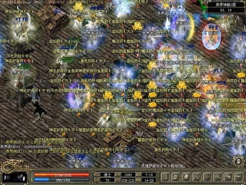 高爆率传奇刀刀光柱 2024-06-25 15:08