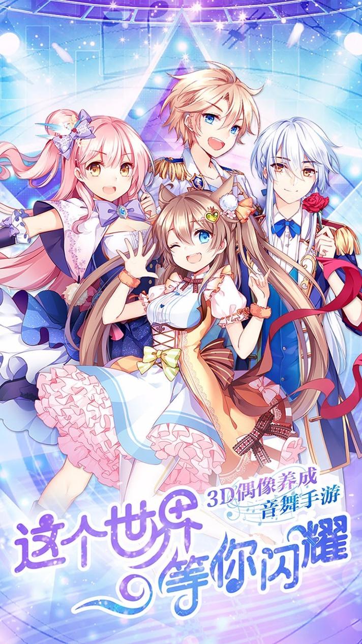 心跳计划 九游版 v3.0.5