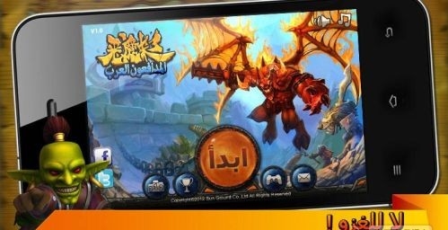 阿拉伯防御 1.10 安卓版