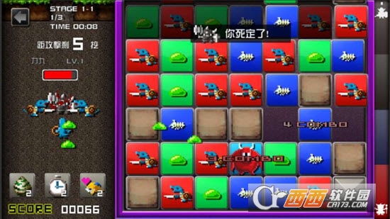 Yu-Nama(勇者有点太嚣张) v1.31 安卓版