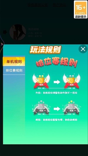 联众五子棋  v1.0.0