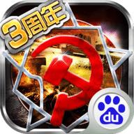 红警世界