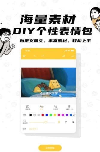 沙雕P图