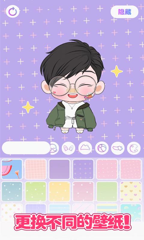 城堡少女明星店截图0