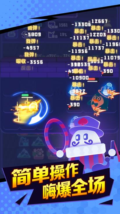 夜幕行动截图0