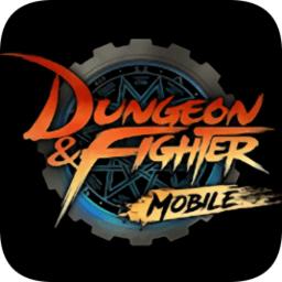 地下城与勇士官网版