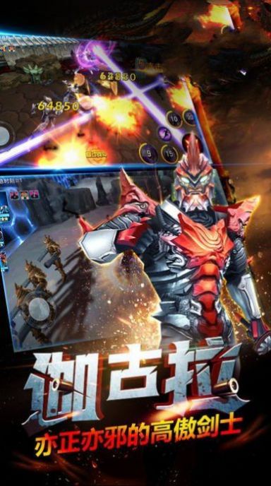 老板格斗超人手机游戏安卓版 截图0