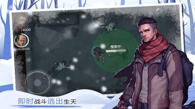 走出去归途24小时  v1.1