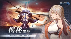 硬核机甲启示官方版 v1.0.3