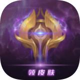 开心换皮