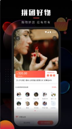 乐创驿站APP官方版图片1