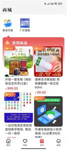 海知良品商城