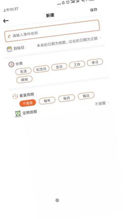 恶作剧贴纸相机  v1.0.0