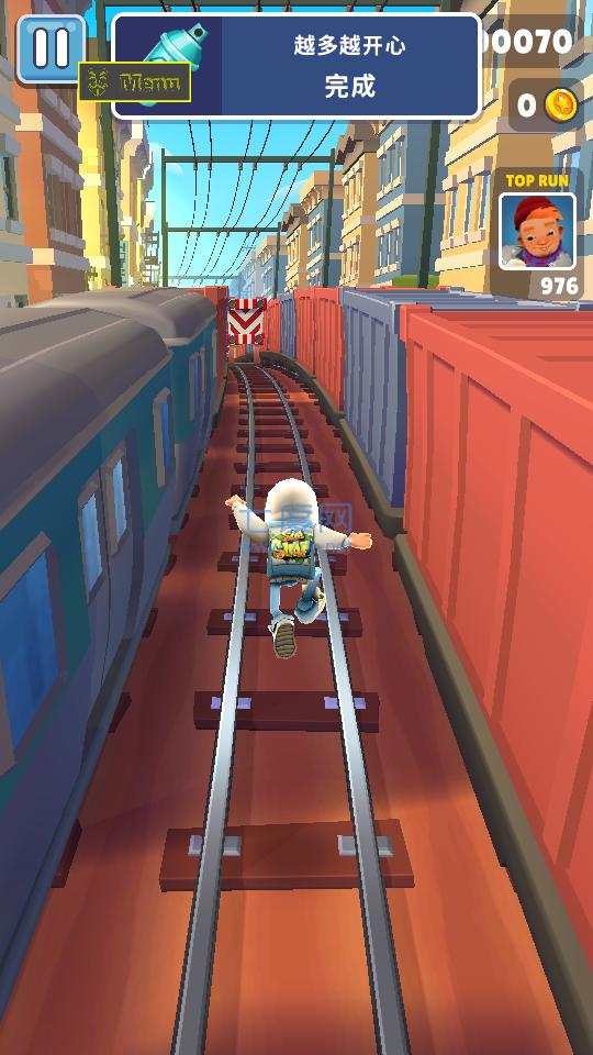 subwaysurf国际服2.37.0