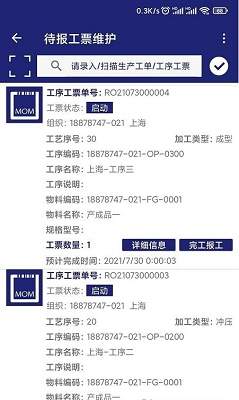 牧言智造 v1.5.8.2001