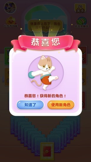 健身猫app红包版下载 截图0
