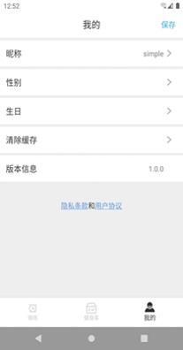 5000体育健身截图0