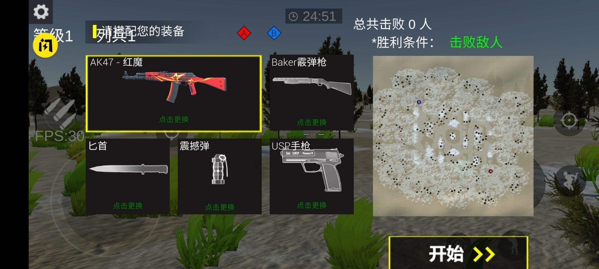 战地3坦克大战.jpg