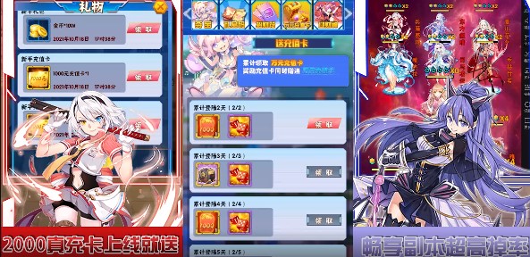 糖果大作战
