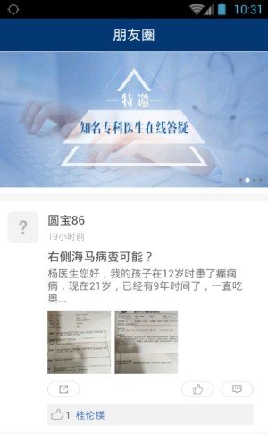 癫狂人生 版本：v1.0.58