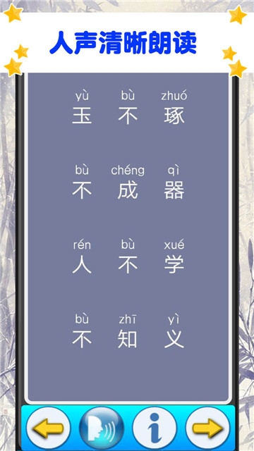 儿童学习卡