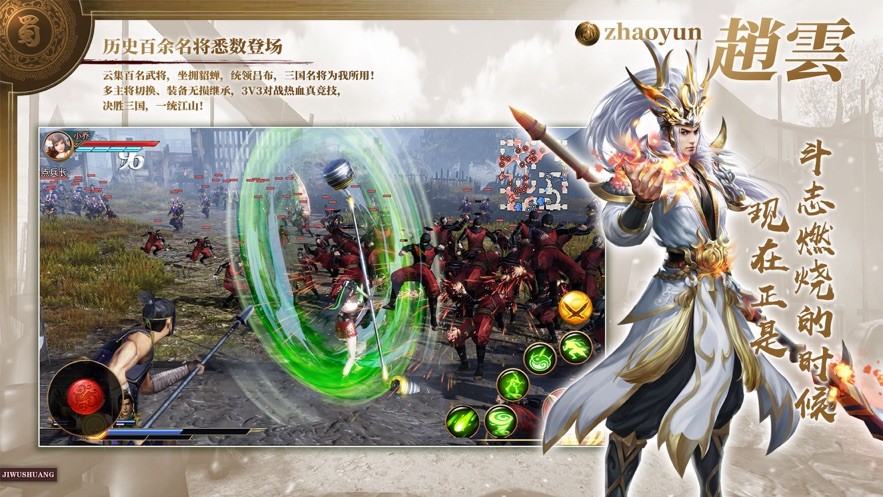 三国志之群雄争霸 2024-06-25 15:08