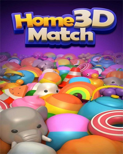 主场比赛3D截图0