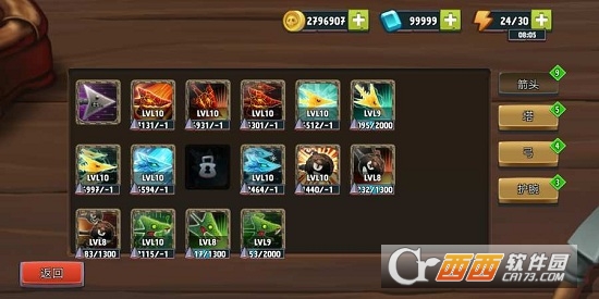 骷髅塔城堡防御 1.0.6安卓版