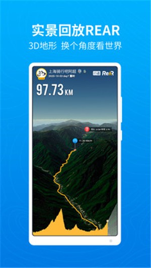 行者截图0
