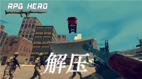 火箭筒英雄 V 1.0