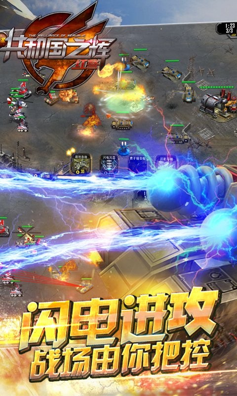 最高警戒 v1.9.25