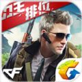 穿越火线荒岛特训游戏官方网站下载正式版 