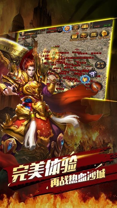 嘟嘟传奇世界  v1.0.0