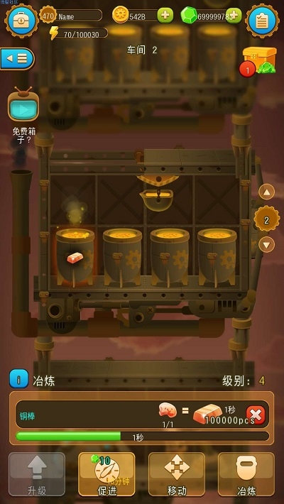 地心小镇：Deep Town截图0