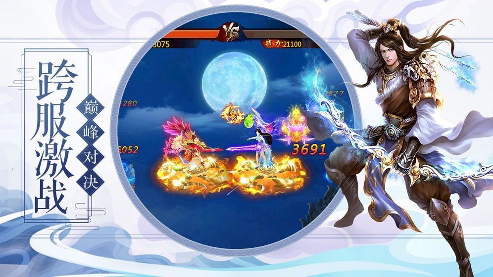 狩夜传 2020-08-20 14:52