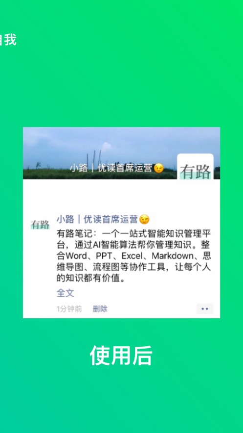 不折叠输入法.jpg