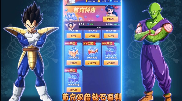 功夫少林