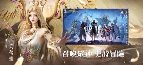 神迹血舞者 需要支持安卓系统5.2以上