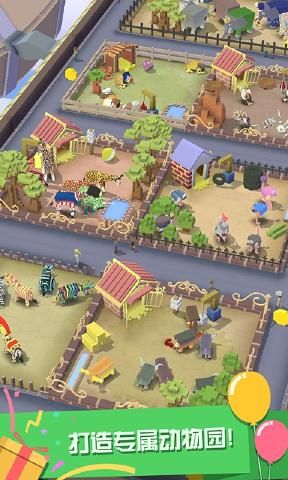 疯狂动物园1.23.0.2动物图鉴无限最新版 截图2