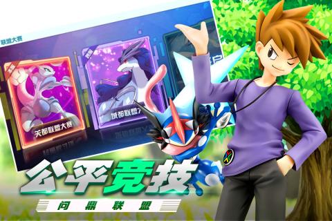 丛林鸟大冒险宝贝原生游戏官方最新版  v5.4.3